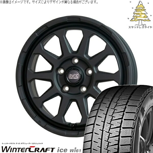 プリウスα 215/50R17 スタッドレスタイヤ ホイール 4本セット 新品 | クムホ (KUMHO) ウィンタークラフト アイス Wi61 (WinterCraft ice Wi61) × ホットスタッフ (HOTSTUFF) マッドクロス レンジャー マットブラック 17インチ 7.0J +38 5穴114.3