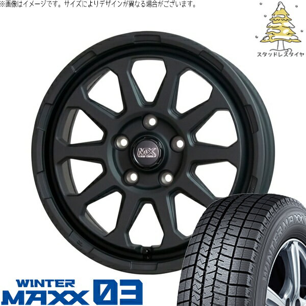 ヴォクシー 90系 205/55R17 スタッドレスタイヤ ホイール 4本セット 新品 | ダンロップ (DUNLOP) ウィンターマックス03 (WINTERMAXX03 WM03) × ホットスタッフ (HOTSTUFF) マッドクロス レンジャー マットブラック 17インチ 7.0J +38 5穴114.3