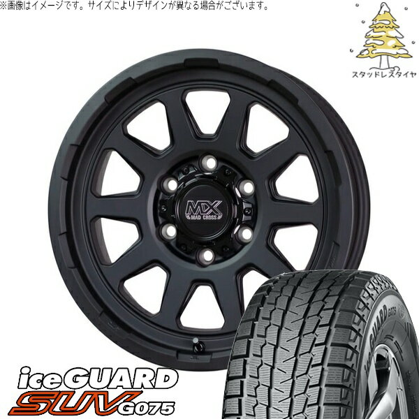 ハイエース専用 195/80R15 スタッドレスタイヤ ホイール 4本セット 新品 | ヨコハマタイヤ (YOKOHAMA) アイスガード SUV G075 (iceGUARD SUV G075) × ホットスタッフ (HOTSTUFF) マッドクロス レンジャー マットブラック 15インチ 6J +33 6穴139.7