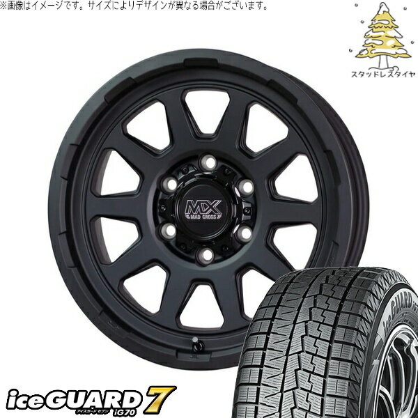 ハイエース専用 215/65R16 スタッドレスタイヤ ホイール 4本セット 新品 | ヨコハマタイヤ (YOKOHAMA) アイスガード セブン (iceGUARD7 IG70) × ホットスタッフ (HOTSTUFF) マッドクロス レンジャー マットブラック 16インチ 6.5J +38 6穴139.7