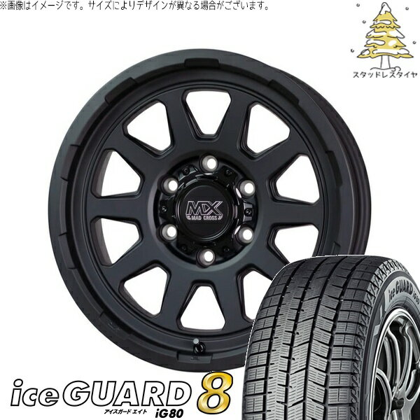 ハイエース専用 215/65R16 スタッドレスタイヤ ホイール 4本セット 新品 | ヨコハマタイヤ (YOKOHAMA) アイスガードエイト IG80 × ホットスタッフ (HOTSTUFF) マッドクロス レンジャー マットブラック 16インチ 6.5J +38 6穴139.7