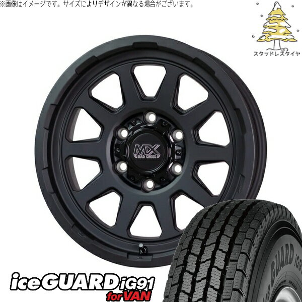 ハイエース専用 195/80R15 スタッドレスタイヤ ホイール 4本セット 新品 | ヨコハマタイヤ (YOKOHAMA) アイスガード91 (iceGUARD91 IG91) × ホットスタッフ (HOTSTUFF) マッドクロス レンジャー マットブラック 15インチ 6J +33 6穴139.7