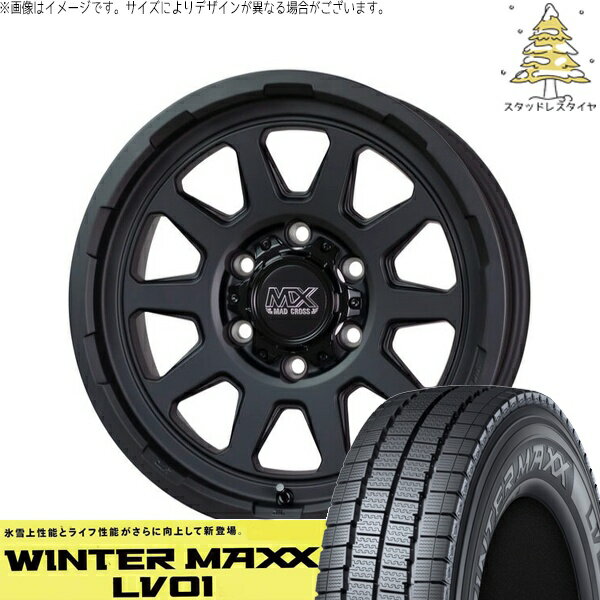 ハイエース専用 195/80R15 スタッドレスタイヤ ホイール 4本セット 新品 | ダンロップ (DUNLOP) ウィンターマックス LV01 (WINTERMAXX LV01) × ホットスタッフ (HOTSTUFF) マッドクロス レンジャー マットブラック 15インチ 6J +33 6穴139.7