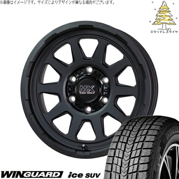 プラド GUN125 265/60R18 スタッドレスタイヤ ホイール 4本セット 新品 | ネクセン (NEXEN) ウィンガード アイス SUV (WinGUARD ice SUV) × ホットスタッフ (HOTSTUFF) マッドクロス レンジャー マットブラック 18インチ 8J +20 6穴139.7