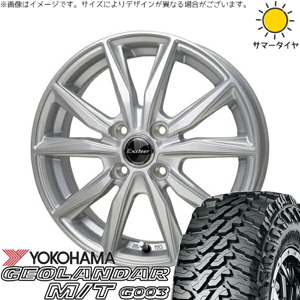 ハイゼットジャンボ 145/80R12 サマータイヤ ホイール 4本セット 新品 | ヨコハマタイヤ (YOKOHAMA) ジオランダー M/T G003 × ホットスタッフ (HOTSTUFF) エクスターST シルバー 12インチ 4.00B +43 4穴100