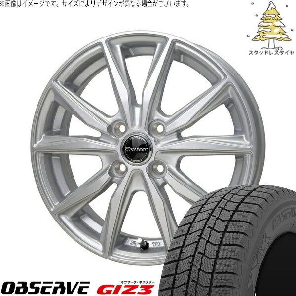 タント ムーブ ワゴンR ラパン 145/80R13 スタッドレスタイヤ ホイール 4本セット 新品 | トーヨータイヤ (TOYO TIRE) オブザーブ GIZ3 × ホットスタッフ (HOTSTUFF) エクスターST シルバー 13インチ 4.00B +45 4穴100