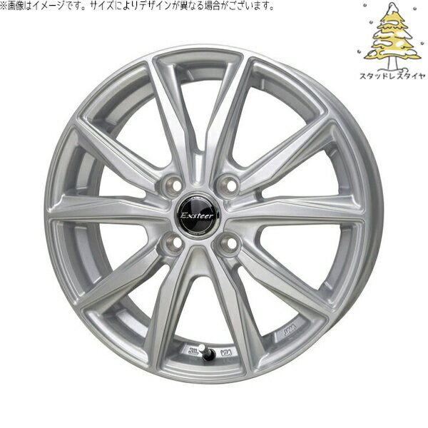 モコ ゼスト パレット ミラ 165/55R14 スタッドレスタイヤ ホイール 4本セット 新品 | おすすめ輸入タイヤ × ホットスタッフ (HOTSTUFF) エクスターST シルバー 14インチ 4.5J +45 4穴100
