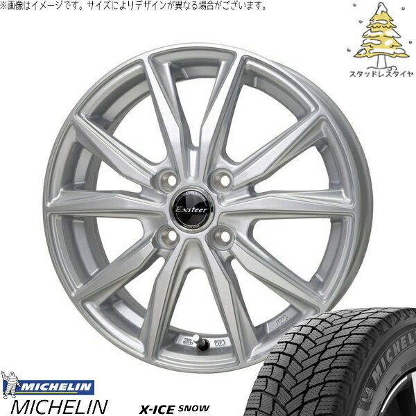 モコ ゼスト パレット ミラ 155/65R13 スタッドレスタイヤ ホイール 4本セット 新品 | ミシュラン (MICHELIN) エックスアイス スノー (X-ICE SNOW) × ホットスタッフ (HOTSTUFF) エクスターST シルバー 13インチ 4.00B +45 4穴100
