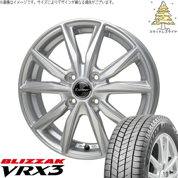 モコ ゼスト パレット ミラ 155/65R13 スタッドレスタイヤ ホイール 4本セット 新品 | ブリヂストン (BRIDGESTONE) ブリザック VRX3 (BLIZZAK VRX3) × ホットスタッフ (HOTSTUFF) エクスターST シルバー 13インチ 4.00B +45 4穴100