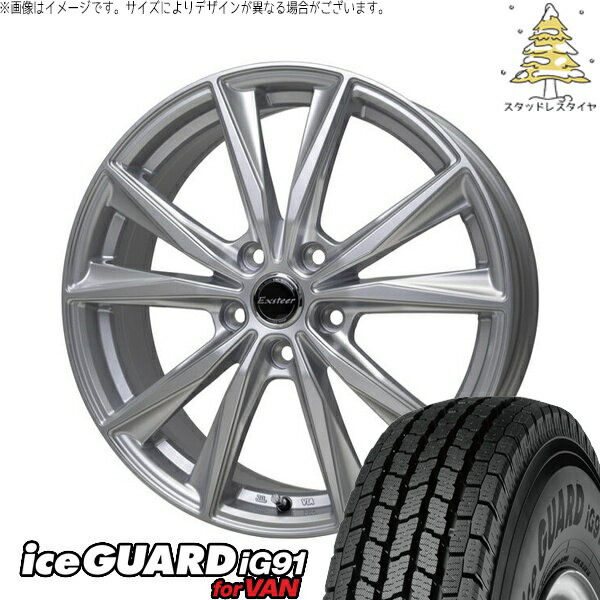 トヨタ シエンタ 10系 185/65R15 スタッドレスタイヤ ホイール 4本セット 新品 | ヨコハマタイヤ (YOKOHAMA) アイスガード91 IG91 × ホットスタッフ (HOTSTUFF) エクスターST シルバー 15インチ 6J +43 5穴100