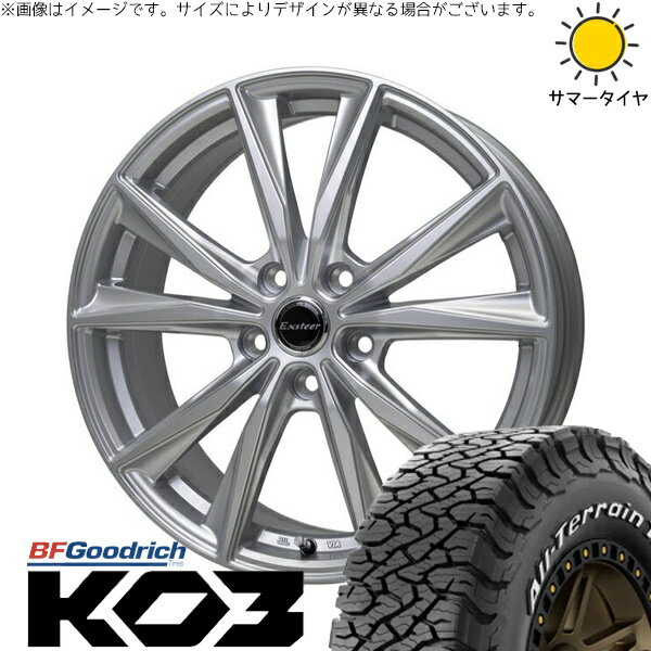 RAV4 50系 カスタムサイズ 265/65R17 サマータイヤ ホイール 4本セット 新品 | BFグッドリッチ (BF Goodrich) オールテレーン T/A KO3 × ホットスタッフ (HOTSTUFF) エクスターST シルバー 17インチ 7J +38 5穴114.3