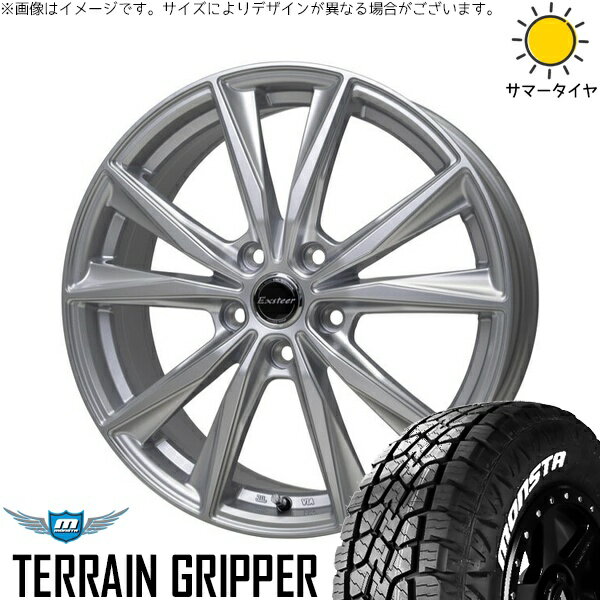 アウトランダー 225/55R18 サマータイヤ ホイール 4本セット 新品 | モンスタタイヤ (MONSTA TYRE) テレーングリッパー × ホットスタッフ (HOTSTUFF) エクスターST シルバー 18インチ 7J +38 5穴114.3