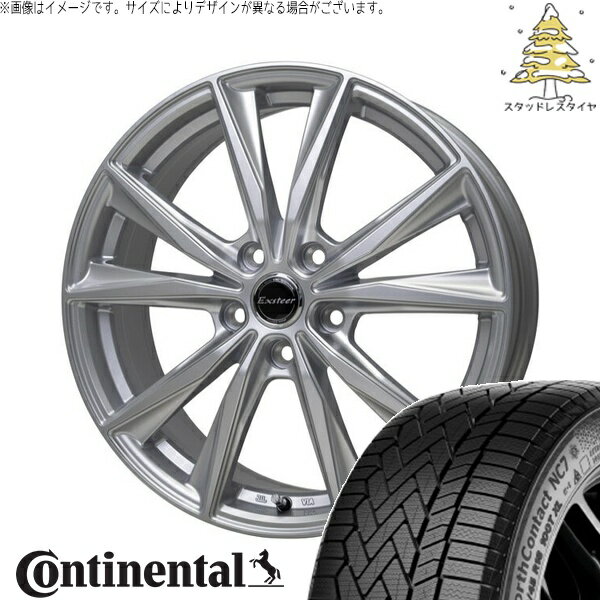 トヨタ シエンタ 10系 185/65R15 スタッドレスタイヤ ホイール 4本セット 新品 | コンチネンタル (Continental) ノースコンタクト NC7 × ホットスタッフ (HOTSTUFF) エクスターST シルバー 15インチ 6J +43 5穴100