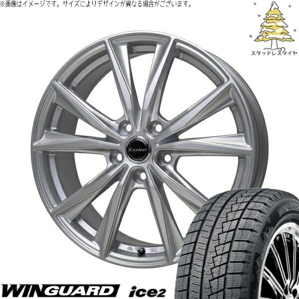 プリウス 30系 50系 215/45R17 スタッドレスタイヤ ホイール 4本セット 新品 | ネクセン (NEXEN) ウィンガード アイス2 × ホットスタッフ (HOTSTUFF) エクスターST シルバー 17インチ 7J +45 5穴100
