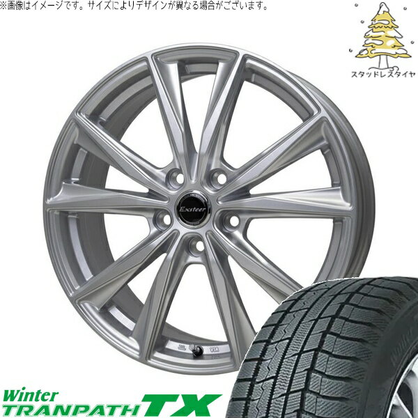 ストリーム 205/65R15 スタッドレスタイヤ ホイール 4本セット 新品 | トーヨータイヤ (TOYO) ウィンタートランパス TX (WinterTRANPATH TX) × ホットスタッフ (HOTSTUFF) エクスターST シルバー 15インチ 6J +53 5穴114.3