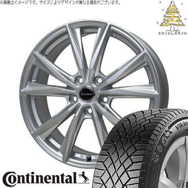 XV フォレスター 225/55R17 スタッドレスタイヤ ホイール 4本セット 新品 | コンチネンタル (CONTINENTAL) バイキングコンタクト セブン (VikingContact7) × ホットスタッフ (HOTSTUFF) エクスターST シルバー 17インチ 7.0J +45 5穴100