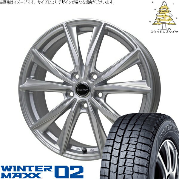 C28 セレナ ヤリスクロス 215/55R17 スタッドレスタイヤ ホイール 4本セット 新品 | ダンロップ (DUNLOP) ウィンターマックス02 × ホットスタッフ (HOTSTUFF) エクスターST シルバー 17インチ 7J +48 5穴114.3