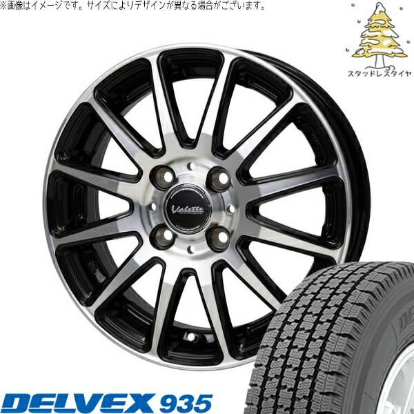 ハイゼットジャンボ 145/80R12 スタッドレスタイヤ ホイール 4本セット 新品 | トーヨータイヤ (TOYO) デルベックス 935 (DELVEX 935) × ホットスタッフ (HOTSTUFF) ヴァレット グリッター ブラックポリッシュ 12インチ 4.00B +43 4穴100