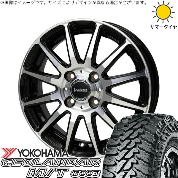 ハイゼットジャンボ 145/80R12 サマータイヤ ホイール 4本セット 新品 | ヨコハマタイヤ (YOKOHAMA) ジオランダー M/T G003 (GEOLANDAR M/T G003) × ホットスタッフ (HOTSTUFF) ヴァレット グリッター ブラックポリッシュ 12インチ 4.00B +43 4穴100