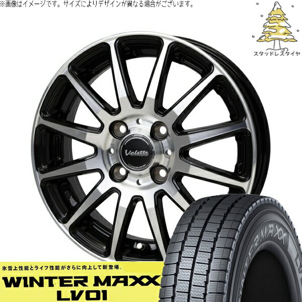 ハイゼットジャンボ 145R12 スタッドレスタイヤ ホイール 4本セット 新品 | ダンロップ (DUNLOP) ウィンターマックス LV01 × ホットスタッフ (HOTSTUFF) ヴァレット グリッター ブラックポリッシュ 12インチ 4.00B +43 4穴100