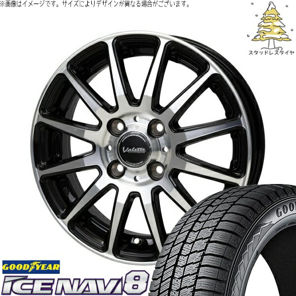 デリカミニ ハスラー 165/60R15 スタッドレスタイヤ ホイール 4本セット 新品 | グッドイヤー (GOODYEAR) アイスナビ エイト (ICENAVI8) × ホットスタッフ (HOTSTUFF) ヴァレット グリッター ブラックポリッシュ 15インチ 4.5J +45 4穴100