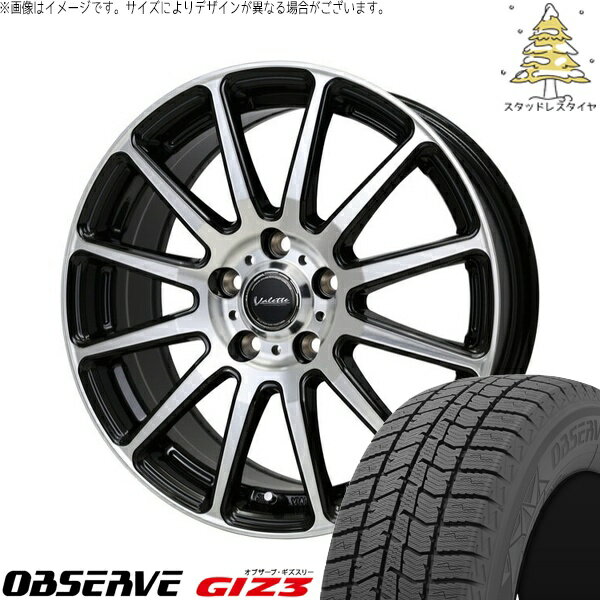 ヴォクシー 90系 205/55R17 スタッドレスタイヤ ホイール 4本セット 新品 | トーヨータイヤ (TOYO) オブザーブ ギズスリー (OBSERVE GIZ3) × ホットスタッフ (HOTSTUFF) ヴァレット グリッター ブラックポリッシュ 17インチ 7.0J +40 5穴114.3