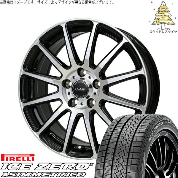 ヤリスクロス 215/55R17 スタッドレスタイヤ ホイール 4本セット 新品 | ピレリ (PIRELLI) アイスゼロアシンメトリコ × ホットスタッフ (HOTSTUFF) ヴァレット グリッター ブラックポリッシュ 17インチ 7J +40 5穴114.3