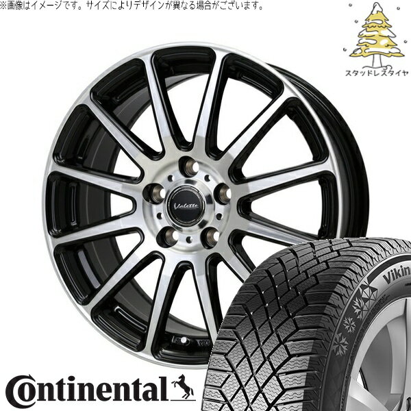 マツダ6 セルシオ 225/55R17 スタッドレスタイヤ ホイール 4本セット 新品 | コンチネンタル (CONTINENTAL) バイキングコンタクト セブン (VikingContact7) × ホットスタッフ (HOTSTUFF) ヴァレット グリッター ブラックポリッシュ 17インチ 7.0J +40 5穴114.3