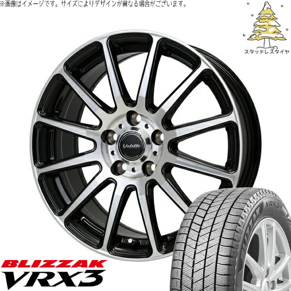 ステップワゴン 205/55R17 スタッドレスタイヤ ホイール 4本セット 新品 | ブリヂストン (BRIDGESTONE) ブリザック VRX3 × ホットスタッフ (HOTSTUFF) ヴァレット グリッター ブラックポリッシュ 17インチ 7J +48 5穴114.3