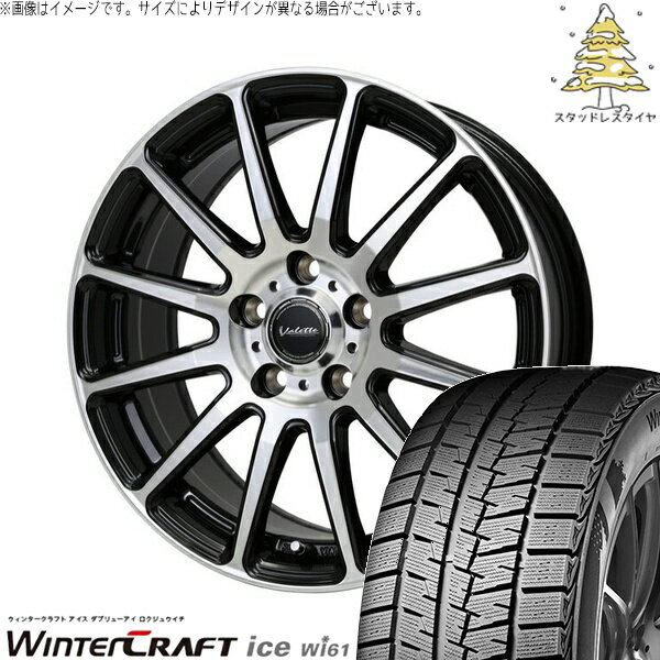 プリウス シエンタ 10系 195/65R15 スタッドレスタイヤ ホイール 4本セット 新品 | クムホ (KUMHO) ウィンタークラフト アイス Wi61 × ホットスタッフ (HOTSTUFF) ヴァレット グリッター ブラックポリッシュ 15インチ 6J +43 5穴100