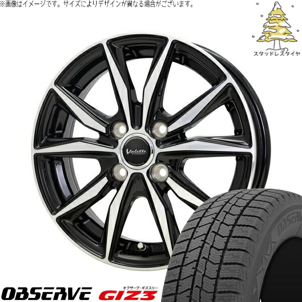 タント ムーブ ワゴンR ラパン 165/55R15 スタッドレスタイヤ ホイール 4本セット 新品 | トーヨータイヤ (TOYO) オブザーブ ギズスリー (OBSERVE GIZ3) × ホットスタッフ (HOTSTUFF) ヴァレット スティング ブラックポリッシュ 15インチ 4.5J +45 4穴100