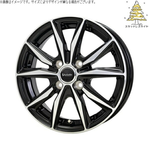 ヤリス カローラフィールダー 185/60R15 スタッドレスタイヤ ホイール 4本セット 新品 | おすすめ輸入タイヤ × ホットスタッフ (HOTSTUFF) ヴァレット スティング ブラックポリッシュ 15インチ 5.5J +45 4穴100