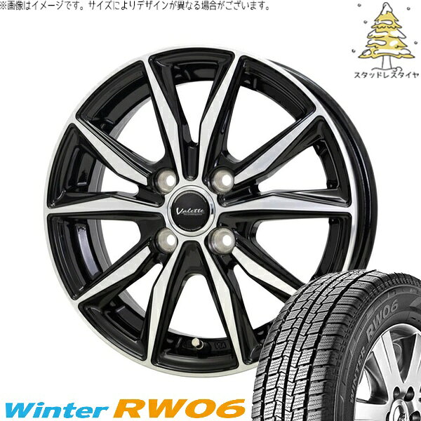ハイゼットジャンボ 145R12 スタッドレスタイヤ ホイール 4本セット 新品 | ハンコック (HANKOOK) ウィンター RW06 × ホットスタッフ (HOTSTUFF) ヴァレット スティング ブラックポリッシュ 12インチ 4.00B +43 4穴100