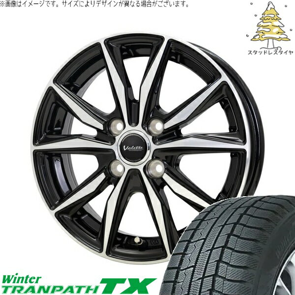タント ムーブ ワゴンR ラパン 165/55R15 スタッドレスタイヤ ホイール 4本セット 新品 | トーヨータイヤ (TOYO TIRE) ウィンタートランパス TX × ホットスタッフ (HOTSTUFF) ヴァレット スティング ブラックポリッシュ 15インチ 4.5J +45 4穴100