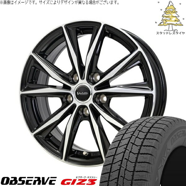 プリウス 30系 50系 215/45R17 スタッドレスタイヤ ホイール 4本セット 新品 | トーヨータイヤ (TOYO) オブザーブ ギズスリー (OBSERVE GIZ3) × ホットスタッフ (HOTSTUFF) ヴァレット スティング ブラックポリッシュ 17インチ 7.0J +45 5穴100