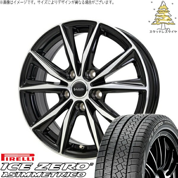 プリウス 30系 50系 215/45R17 スタッドレスタイヤ ホイール 4本セット 新品 | ピレリ (PIRELLI) アイスゼロアシンメトリコ (ICEZERO ASIMMETRICO) × ホットスタッフ (HOTSTUFF) ヴァレット スティング ブラックポリッシュ 17インチ 7.0J +55 5穴100