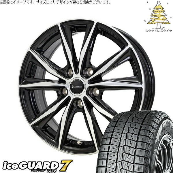 トヨタ シエンタ 10系 185/65R15 スタッドレスタイヤ ホイール 4本セット 新品 | ヨコハマタイヤ (YOKOHAMA) アイスガードセブン IG70 × ホットスタッフ (HOTSTUFF) ヴァレット スティング ブラックポリッシュ 15インチ 6J +43 5穴100