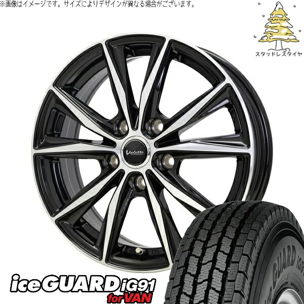 ストリーム 205/65R15 スタッドレスタイヤ ホイール 4本セット 新品 | ヨコハマタイヤ (YOKOHAMA) アイスガード91 IG91 × ホットスタッフ (HOTSTUFF) ヴァレット スティング ブラックポリッシュ 15インチ 6J +53 5穴114.3