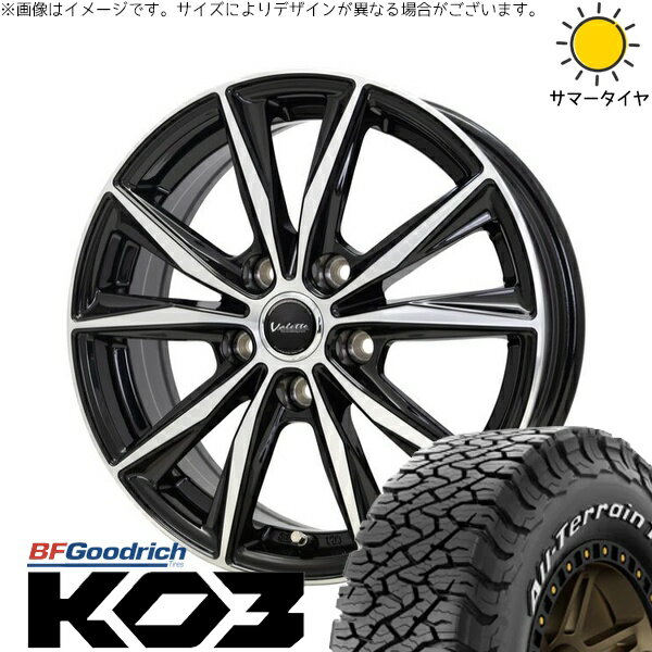 アウトバック 225/65R17 サマータイヤ ホイール 4本セット 新品 | BFグッドリッチ (BF Goodrich) オールテレーン T/A KO3 × ホットスタッフ (HOTSTUFF) ヴァレット スティング ブラックポリッシュ 17インチ 7J +45 5穴100