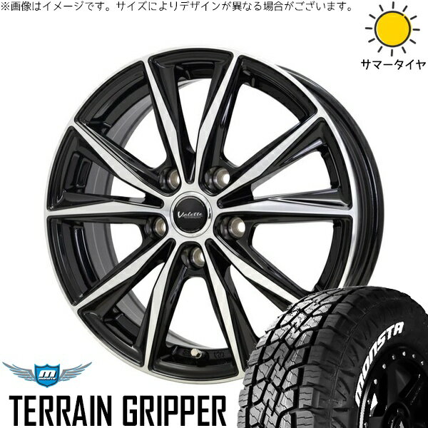 アウトバック 225/65R17 サマータイヤ ホイール 4本セット 新品 | モンスタタイヤ (MONSTA TYRE) テレーングリッパー × ホットスタッフ (HOTSTUFF) ヴァレット スティング ブラックポリッシュ 17インチ 7J +45 5穴100