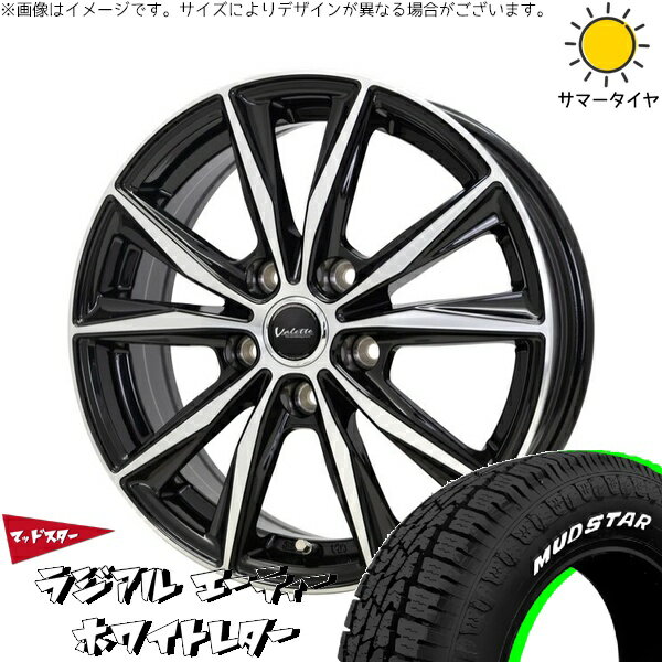 ヴォクシー 195/65R15 サマータイヤ ホイール 4本セット 新品 | マッドスター (MUDSTAR) ラジアルAT × ホットスタッフ (HOTSTUFF) ヴァレット スティング ブラックポリッシュ 15インチ 6J +53 5穴114.3