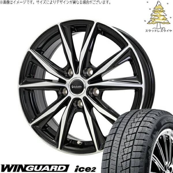 プリウス 30系 50系 215/45R17 スタッドレスタイヤ ホイール 4本セット 新品 | ネクセン (NEXEN) ウィンガード アイス2 (WinGUARD ice2) × ホットスタッフ (HOTSTUFF) ヴァレット スティング ブラックポリッシュ 17インチ 7.0J +55 5穴100