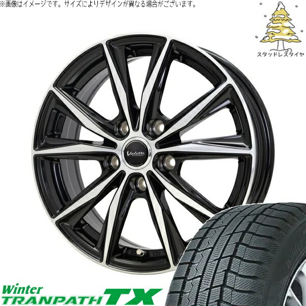 ヴォクシー 90系 205/55R17 スタッドレスタイヤ ホイール 4本セット 新品 | トーヨータイヤ (TOYO) ウィンタートランパス TX (WinterTRANPATH TX) × ホットスタッフ (HOTSTUFF) ヴァレット スティング ブラックポリッシュ 17インチ 7.0J +55 5穴114.3