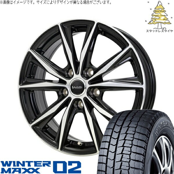 プリウス 30系 50系 215/45R17 スタッドレスタイヤ ホイール 4本セット 新品 | ダンロップ (DUNLOP) ウィンターマックス02 × ホットスタッフ (HOTSTUFF) ヴァレット スティング ブラックポリッシュ 17インチ 7J +45 5穴100