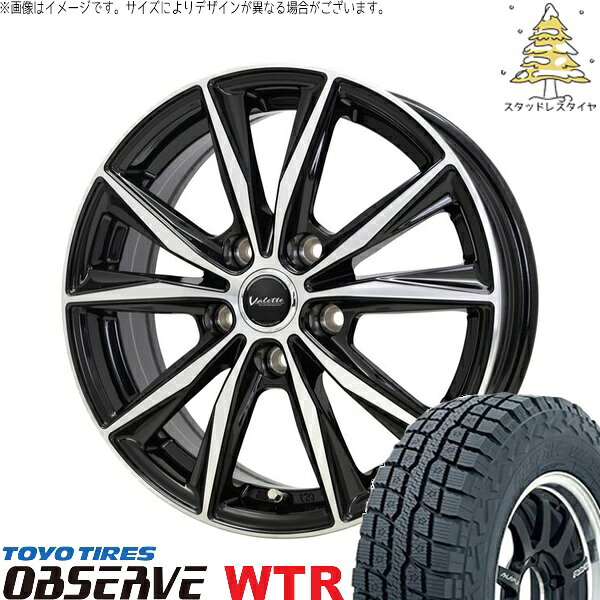 RAV4 アルファード ヴェルファイア 245/65R17 スタッドレスタイヤ ホイール 4本セット 新品 | トーヨータイヤ (TOYO TIRE) オブザーブ W/T-R × ホットスタッフ (HOTSTUFF) ヴァレット スティング ブラックポリッシュ 17インチ 7J +38 5穴114.3