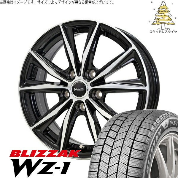 マツダ6 セルシオ 225/55R17 スタッドレスタイヤ ホイール 4本セット 新品 | ブリヂストン (BRIDGESTONE) ブリザック WZ-1 (BLIZZAK WZ-1) × ホットスタッフ (HOTSTUFF) ヴァレット スティング ブラックポリッシュ 17インチ 7.0J +38 5穴114.3