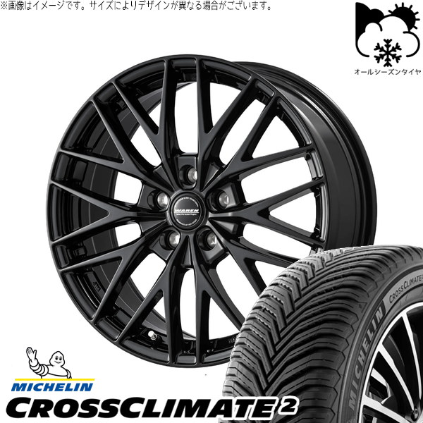【ホイール詳細】メーカーホットスタッフ (HOTSTUFF)銘柄ヴァーレン W07カラーメタリックブラックサイズ16インチ 6.5J +485穴 PCD114.3備考-【タイヤ詳細】メーカーミシュラン (MICHELIN)銘柄CROSSCLIMATE 2サイズ215/65R16備考※製造年のご指定、ご質問には対応いたしかねます参考適合車種トヨタ CH-R / エスティマ(50 20系HV車) / カローラクロス / ヤリスクロス(*2)ホンダ WR-V(*2) / ヴェゼル(*2)ニッサン エルグランド(E52)マツダ MPV(LY系)ミツビシ RVR注意事項 注釈(*)がついている車両は下記にご注意ください *1 車両誤差・タイヤ銘柄等によっては、タイヤ・ホイールのリムやデザイン面がフェンダー/インナーより突出・干渉する恐れがあります *2 カスタムサイズの為、ローダウンやリフトアップ等の加工が必要になります *3 年式・グレードによってはキャリパーに干渉する場合がございます ※在庫状況やお車へのマッチング、タイヤ(ホイール)の銘柄変更など、お気軽にお問合せください ※上記車種はご参考となります。グレード・年式・車両誤差などでも装着不可の場合がございます ※サイズによりデザインやセンターキャップの有無が異なりますので必ずメーカーHPにてご確認ください● タイヤホイールセットとの同時購入をオススメします。 タイヤホイールセットにはナットは付属されておりませんので、ホイールセットをご購入される方は同時にナットのご購入をオススメいたします。 ご購入いただいた場合は、お客様のお車に合った最適なナットをこちらで選定し、発送いたします。 ナットの形状をご指定いただく必要はありません。 タイヤ・ホイールとの同梱発送は同時注文のみ可能です。 同梱をご希望の場合は、必ずタイヤ・ホイールとナットを同時にカートに入れて決済してください。 ● 自動車メーカーの純正ナットは使用できません。 タイヤショップ オールテレーンで販売しているアルミホイールは社外品のため、自動車メーカーによってナット形状が異なり、純正ナットは使用できません。（一部商品を除く） トヨタ・ホンダ・ミツビシ・レクサス車には純正ナットが使用できませんのでご注意ください。 よく一緒に購入されている商品 M12 ホイールナット（軽自動車・普通車など） 商品を見る M12 ロックナットセット（盗難防止用） 商品を見る M14 ホイールナット（40アルヴェル・ランクルなど） 商品を見る M14 ロックナットセット（盗難防止用） 商品を見る M14 ホイールボルト（クラウンスポーツなど） 商品を見る M14 ロックボルトセット（盗難防止用） 商品を見る ハブリング（走行安定性を高めたい方へ） 商品を見る 窒素ガス充填（空気圧低下を防ぎ、燃費悪化を抑制） 商品を見る