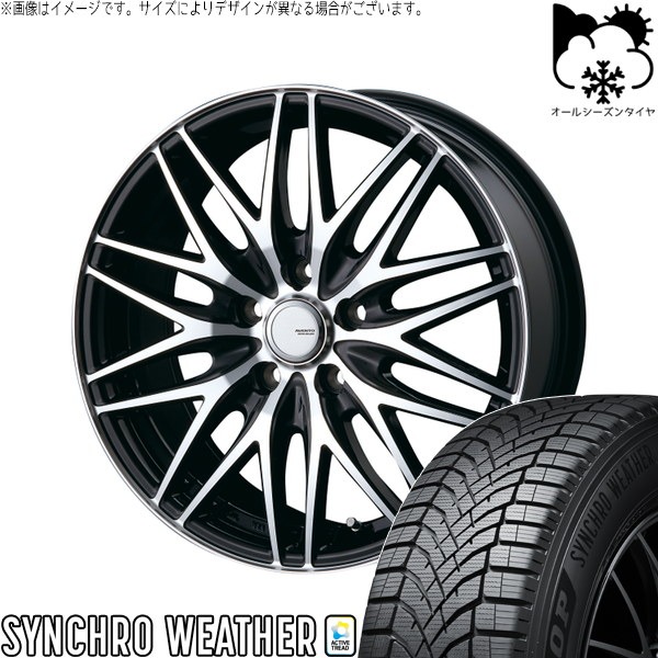 【ホイール詳細】メーカーインターミラノ (INTER MILANO)銘柄アヴェント MR-10カラーブラックポリッシュサイズ17インチ 7.0J +535穴 PCD114.3備考-【タイヤ詳細】メーカーダンロップ (DUNLOP)銘柄シンクロウェザーサイズ215/55R17備考※製造年のご指定、ご質問には対応いたしかねます参考適合車種ホンダ WR-V / ヴェゼル / アコード(CU CR系) / アコードツアラー / オデッセイ(RC系 MC前 2013/11～2020/10)注意事項 注釈(*)がついている車両は下記にご注意ください *1 車両誤差・タイヤ銘柄等によっては、タイヤ・ホイールのリムやデザイン面がフェンダー/インナーより突出・干渉する恐れがあります *2 カスタムサイズの為、ローダウンやリフトアップ等の加工が必要になります *3 年式・グレードによってはキャリパーに干渉する場合がございます ※在庫状況やお車へのマッチング、タイヤ(ホイール)の銘柄変更など、お気軽にお問合せください ※上記車種はご参考となります。グレード・年式・車両誤差などでも装着不可の場合がございます ※サイズによりデザインやセンターキャップの有無が異なりますので必ずメーカーHPにてご確認ください● タイヤホイールセットとの同時購入をオススメします。 タイヤホイールセットにはナットは付属されておりませんので、ホイールセットをご購入される方は同時にナットのご購入をオススメいたします。 ご購入いただいた場合は、お客様のお車に合った最適なナットをこちらで選定し、発送いたします。 ナットの形状をご指定いただく必要はありません。 タイヤ・ホイールとの同梱発送は同時注文のみ可能です。 同梱をご希望の場合は、必ずタイヤ・ホイールとナットを同時にカートに入れて決済してください。 ● 自動車メーカーの純正ナットは使用できません。 タイヤショップ オールテレーンで販売しているアルミホイールは社外品のため、自動車メーカーによってナット形状が異なり、純正ナットは使用できません。（一部商品を除く） トヨタ・ホンダ・ミツビシ・レクサス車には純正ナットが使用できませんのでご注意ください。 よく一緒に購入されている商品 M12 ホイールナット（軽自動車・普通車など） 商品を見る M12 ロックナットセット（盗難防止用） 商品を見る M14 ホイールナット（40アルヴェル・ランクルなど） 商品を見る M14 ロックナットセット（盗難防止用） 商品を見る M14 ホイールボルト（クラウンスポーツなど） 商品を見る M14 ロックボルトセット（盗難防止用） 商品を見る ハブリング（走行安定性を高めたい方へ） 商品を見る 窒素ガス充填（空気圧低下を防ぎ、燃費悪化を抑制） 商品を見る