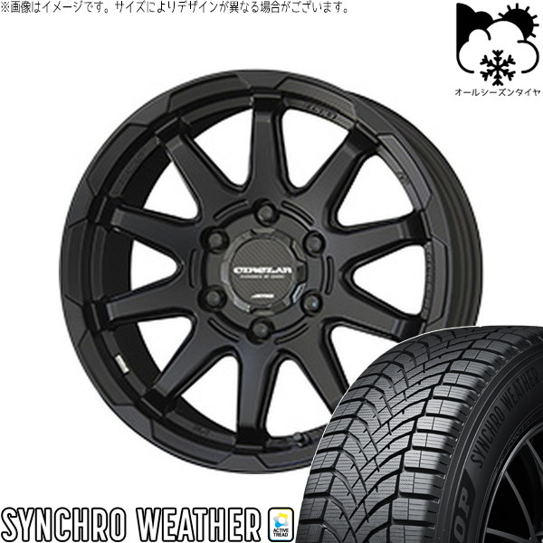 【ホイール詳細】メーカー共豊コーポレーション (KYOHO)銘柄サーキュラー C10Xカラーマットブラックサイズ16インチ 6.5J +386穴 PCD139.7備考-【タイヤ詳細】メーカーダンロップ (DUNLOP)銘柄シンクロウェザーサイズ215/65R16備考※製造年のご指定、ご質問には対応いたしかねます参考適合車種トヨタ ハイエース(200系) / レジアスエース(200系) ※乗用車用タイヤのため車検非対応注意事項 注釈(*)がついている車両は下記にご注意ください *1 車両誤差・タイヤ銘柄等によっては、タイヤ・ホイールのリムやデザイン面がフェンダー/インナーより突出・干渉する恐れがあります *2 カスタムサイズの為、ローダウンやリフトアップ等の加工が必要になります *3 年式・グレードによってはキャリパーに干渉する場合がございます ※在庫状況やお車へのマッチング、タイヤ(ホイール)の銘柄変更など、お気軽にお問合せください ※上記車種はご参考となります。グレード・年式・車両誤差などでも装着不可の場合がございます ※サイズによりデザインやセンターキャップの有無が異なりますので必ずメーカーHPにてご確認ください● タイヤホイールセットとの同時購入をオススメします。 タイヤホイールセットにはナットは付属されておりませんので、ホイールセットをご購入される方は同時にナットのご購入をオススメいたします。 ご購入いただいた場合は、お客様のお車に合った最適なナットをこちらで選定し、発送いたします。 ナットの形状をご指定いただく必要はありません。 タイヤ・ホイールとの同梱発送は同時注文のみ可能です。 同梱をご希望の場合は、必ずタイヤ・ホイールとナットを同時にカートに入れて決済してください。 ● 自動車メーカーの純正ナットは使用できません。 タイヤショップ オールテレーンで販売しているアルミホイールは社外品のため、自動車メーカーによってナット形状が異なり、純正ナットは使用できません。（一部商品を除く） トヨタ・ホンダ・ミツビシ・レクサス車には純正ナットが使用できませんのでご注意ください。 よく一緒に購入されている商品 M12 ホイールナット（軽自動車・普通車など） 商品を見る M12 ロックナットセット（盗難防止用） 商品を見る M14 ホイールナット（40アルヴェル・ランクルなど） 商品を見る M14 ロックナットセット（盗難防止用） 商品を見る M14 ホイールボルト（クラウンスポーツなど） 商品を見る M14 ロックボルトセット（盗難防止用） 商品を見る ハブリング（走行安定性を高めたい方へ） 商品を見る 窒素ガス充填（空気圧低下を防ぎ、燃費悪化を抑制） 商品を見る