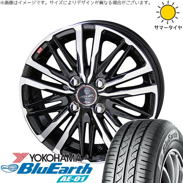 タント ムーブ ワゴンR ラパン 145/80R13 サマータイヤ ホイール 4本セット 新品 | ヨコハマタイヤ (YOKOHAMA) ブルーアース AE01 × 共豊コーポレーション (KYOHO) スマック クレスト サファイアブラックポリッシュ 13インチ 4.00B +45 4穴100